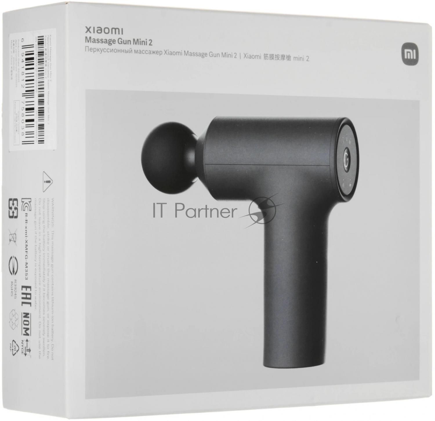 Массажер Xiaomi Massage Gun Mini 2 EU черный (BHR9484GL)