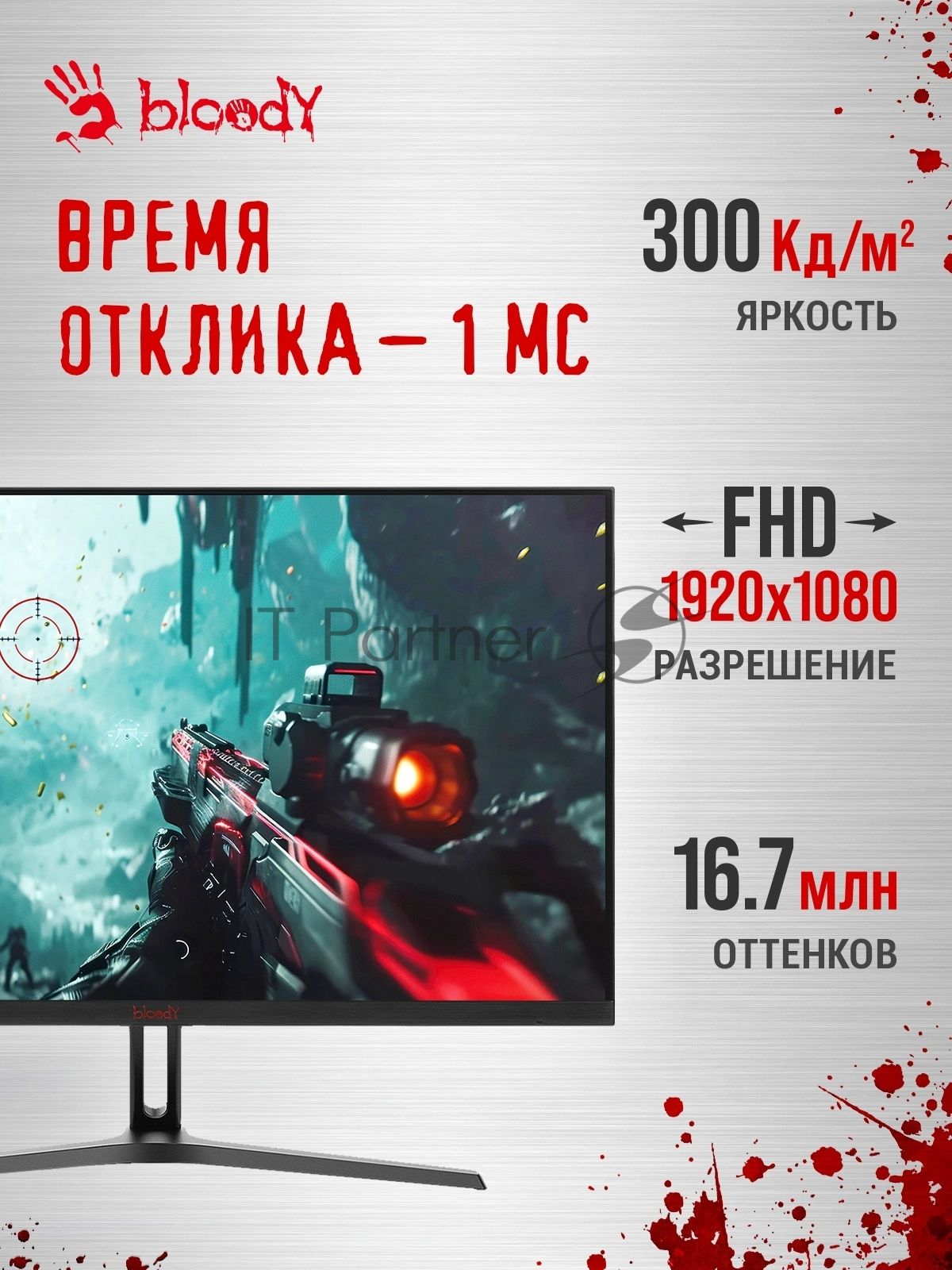 Монитор 27" Bloody MN270F IPS 1920x1080, 180 Гц, 1 мс, 16:9, 300 кд/м², 2xHDMI, 1xDP, 1x3.5 мм, черный
