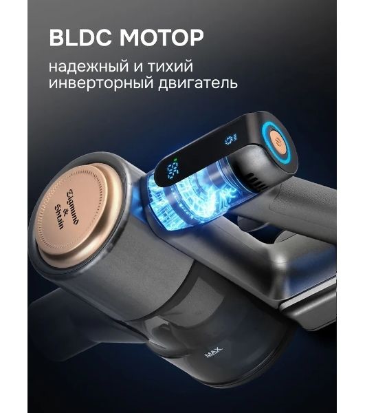 Пылесос вертикальный Zigmund & Shtain ZVC-1500 черный/золотистый, питание от аккумулятора, 300 Вт, уборка сухая, пылесборник 0,5 л