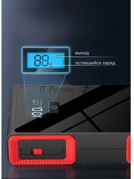 Пуско-зарядное устройство Sho-Me Jump Starter PZU 006