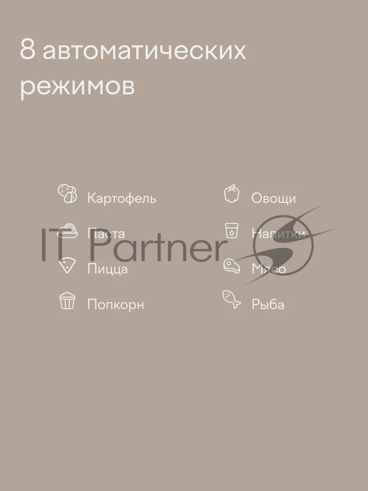 Микроволновая печь Tuvio MW03GB, 20 л с функцией разморозки, регулировкой мощности и автоменю серый