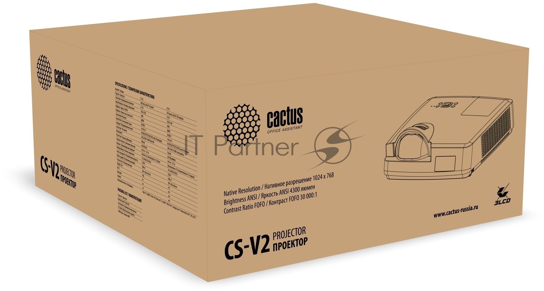 Проектор Cactus Bright CS-V2.B 3LCD 4400Lm ANSI (1024x768) 30000:1 ресурс лампы:10000часов 1xUSB typeA 1xUSB typeB 2xHDMI 4кг