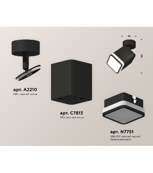 Светильник Ambrella Light XM7813021 SBK/FR черный песок/белый матовый MR16 GU5.3 (A2210, C7813, N7751)
