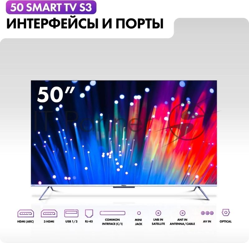 Телевизор Haier 50" DH1VLQD02RU серебристый Direct LED 4K UHD 60Hz Android SMART