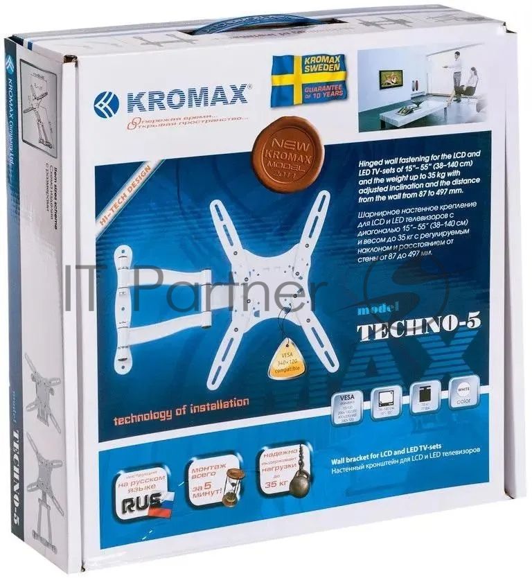 Кронштейн для телевизора Kromax TECHNO-5 белый, 15"-55" макс. 35 кг, настенный, поворот и наклон