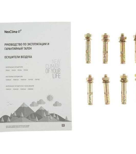 Осушитель воздуха Neoclima FDW02H белый, 2 л/сутки, 1 л