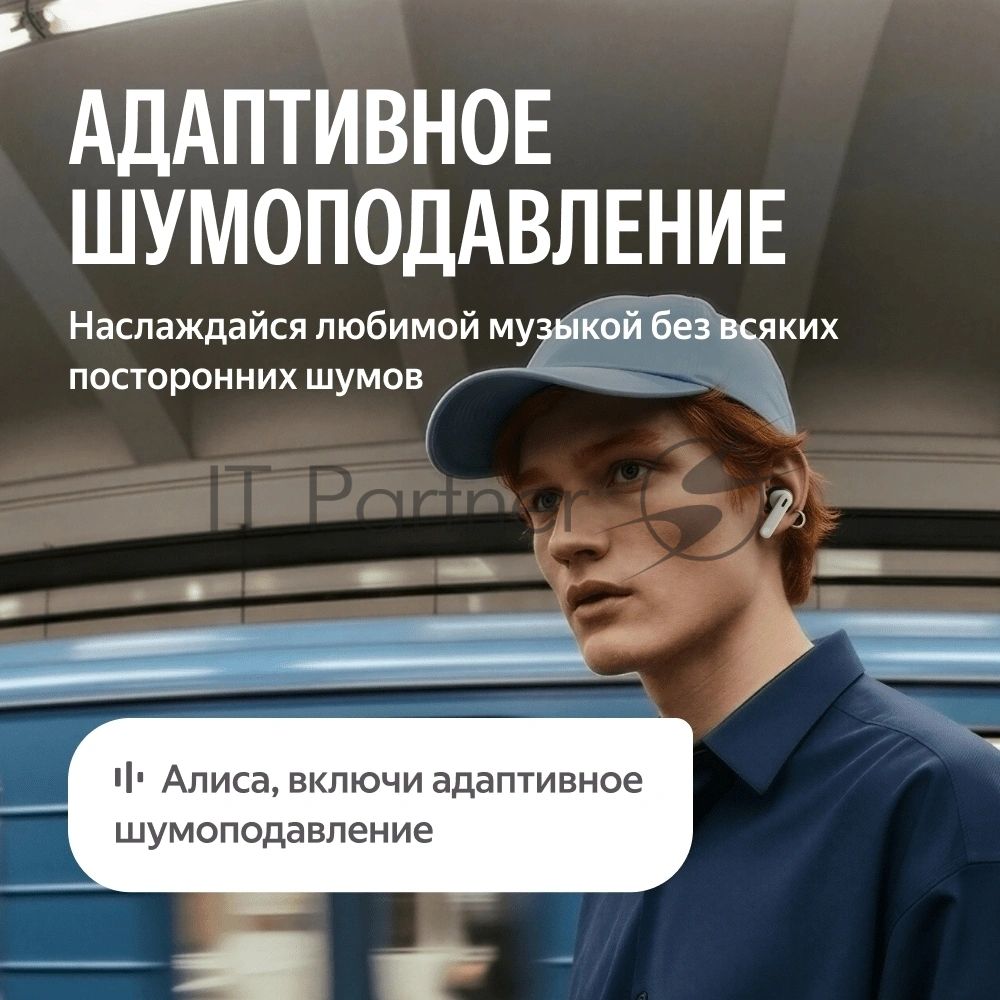 Беспроводные наушники Яндекс Дропс с Алисой AI,TWS, ANC, IP54,YNDX-00150WHT белые