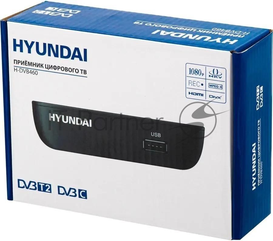Приставка для цифрового ТВ Hyundai H-DVB460 черный, DVB-T2, DVB-T, DVB-C, HDMI, USB 2.0 х2