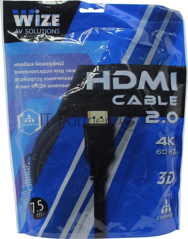 Кабель HDMI C-HM-HM-7.5M Wize, 7.5 м, v.2.0, 19M/19M, позол.разъемы, экран, черный, пакет