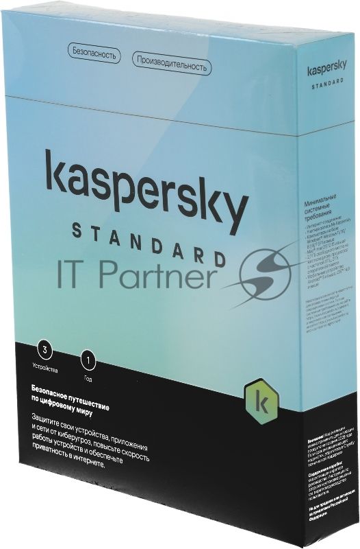 Программное обеспечение Kaspersky Standard 3-Device 1Y Base Box (KL1041RBCFS)