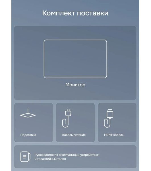 Монитор POLAR P24F12M