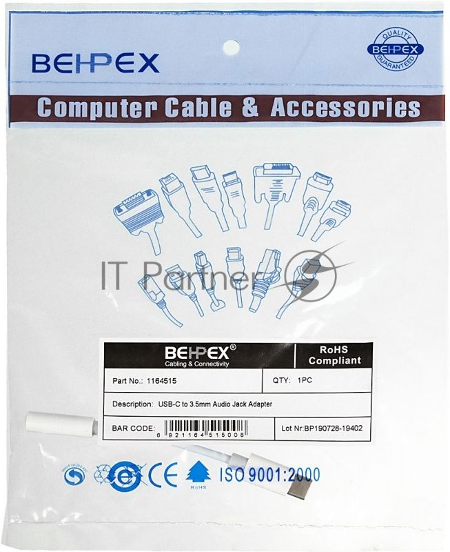 Адаптер для наушников USB Type-C (m)/Jack 3.5 (f) 0.05м. белый