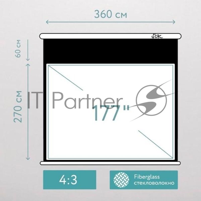 Экран для проектора S'OK SCPSMT-360x270FG-ED60 177 " 4:3 настенно-потолочный, моторизованный с боковым натяжением, белый, ED60 см