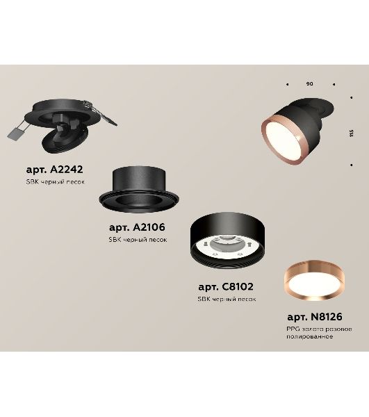 Светильник Ambrella Light XM8102503 SBK/PPG черный песок/золото розовое полированное GX53 (A2242, A2106, C8102, N8126)