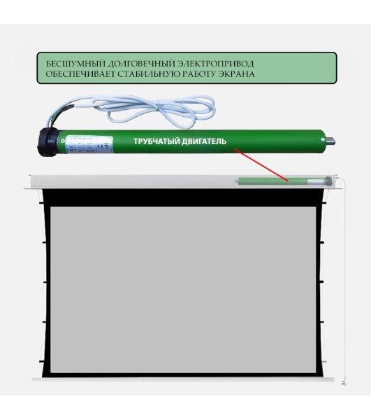 Экран для проектора S'OK SCPSMC-221X125ED45GF для встраивания в потолок моторизованный 100'' с боковым натяжением, полотно Grey Fiberglass, экстрадроп 45см