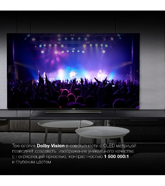 Телевизор Hyundai 65" H-LED65OBU7700 черный OLED UHD 120Hz Smart TV