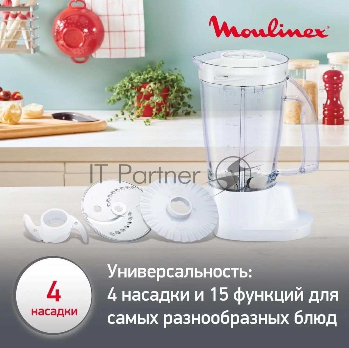Кухонный комбайн Moulinex FP542111, белый