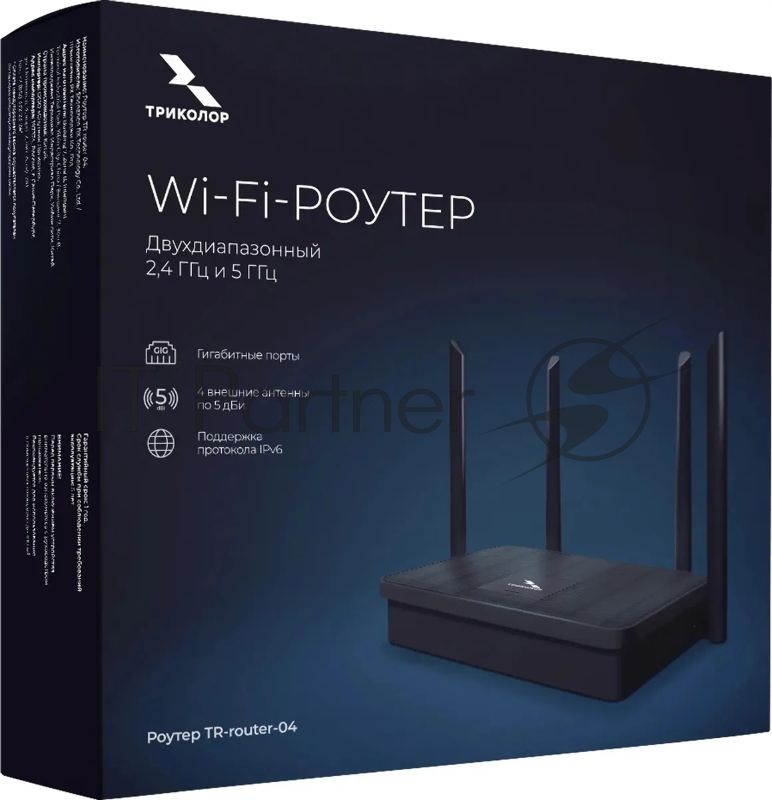 Маршрутизатор Триколор TR-router-04 (046/91/00057758) AC1200 10/100/1000BASE-TX черный