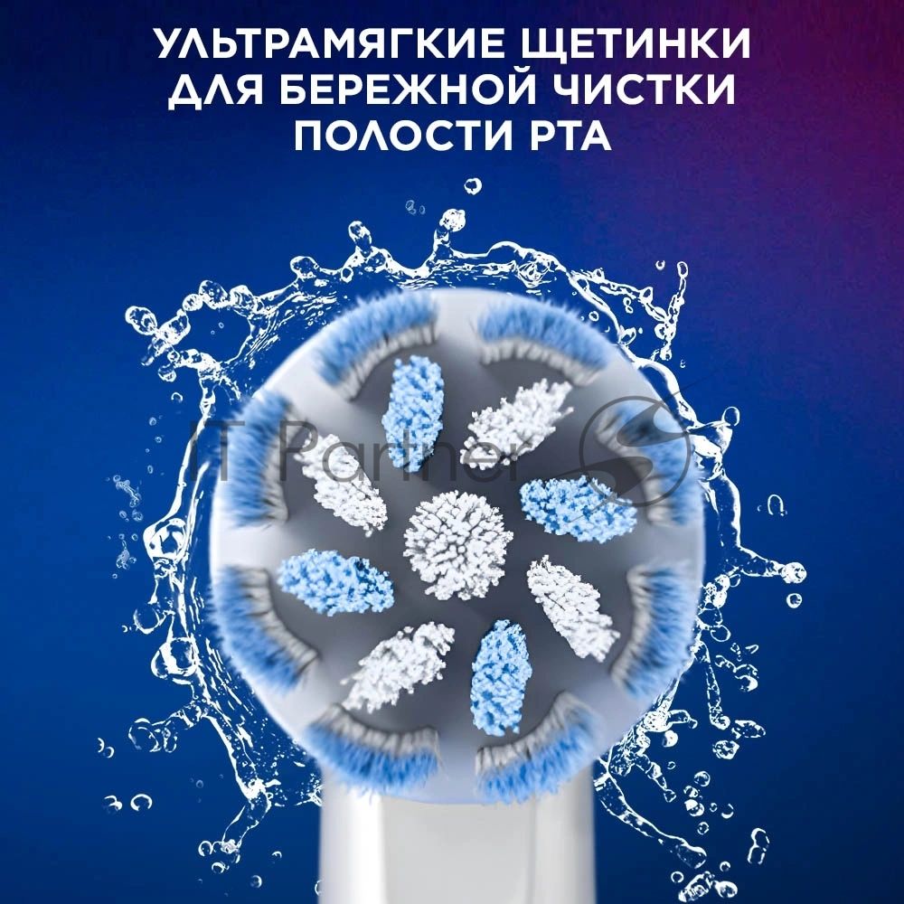 Насадка для зубных щеток Oral-B Sensitive Clean (упак.:4шт)