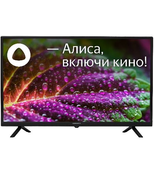Телевизор Horizont 32" 32LE7052D черный LED FHD 60Hz Smart TV