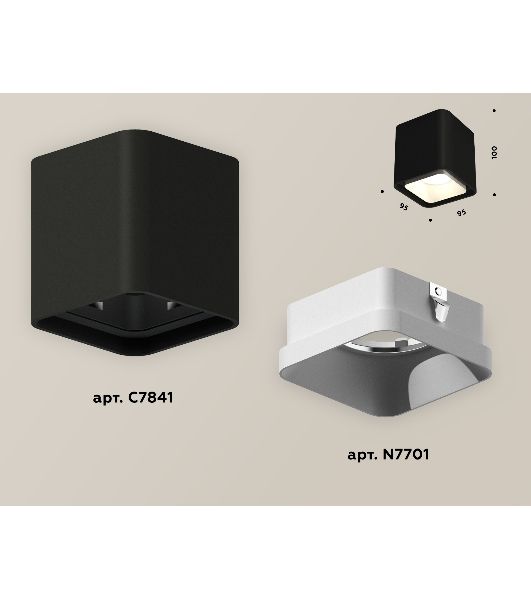 Светильник Ambrella Light XS7841001 SBK/SWH черный песок/белый песок MR16 GU5.3 (C7841, N7701)