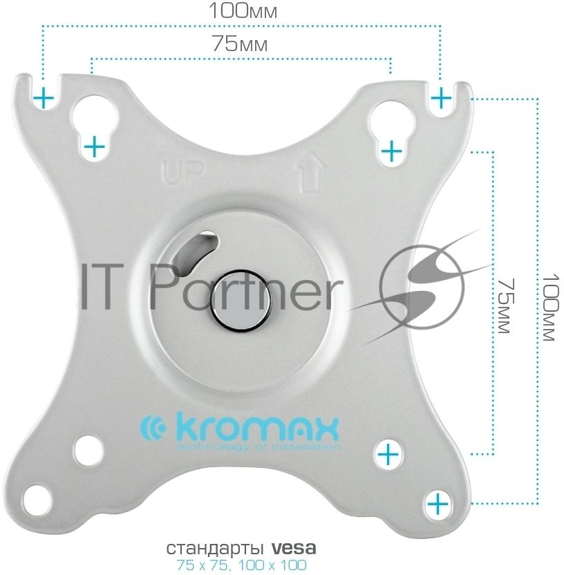 Кронштейн Kromax OFFICE-22 серебристый, 4 шт/уп. Кр. алюм. настол. для мон. 17"-35", max 2x15 кг, 6 ст св., нак. ±90°, пов. 360°, max VESA 100x100 мм.
