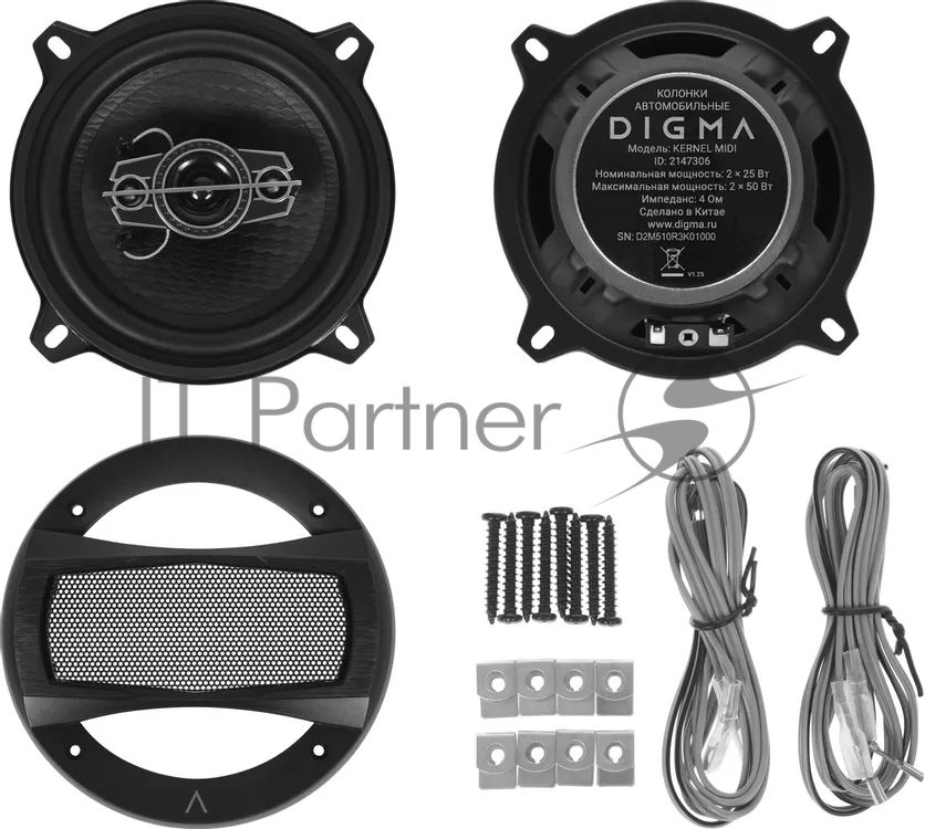 Колонки автомобильные Digma KERNEL MIDI 120Вт 90дБ 4Ом 10см (4дюйм) (ком.:2кол.) коаксиальные двухполосные