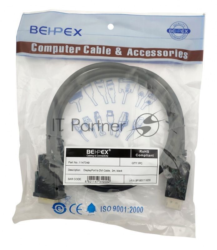 Кабель DisplayPort (m) DVI (m) 2м