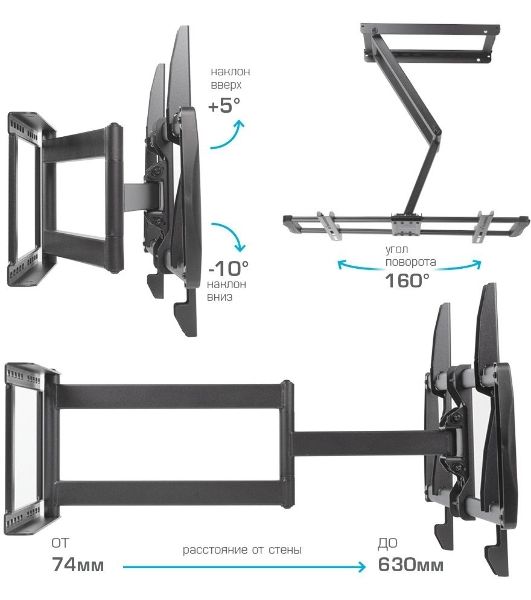 Кронштейн для телевизора Kromax GALACTIC-61 черный 32"-90" макс.45кг настенный поворот и наклон