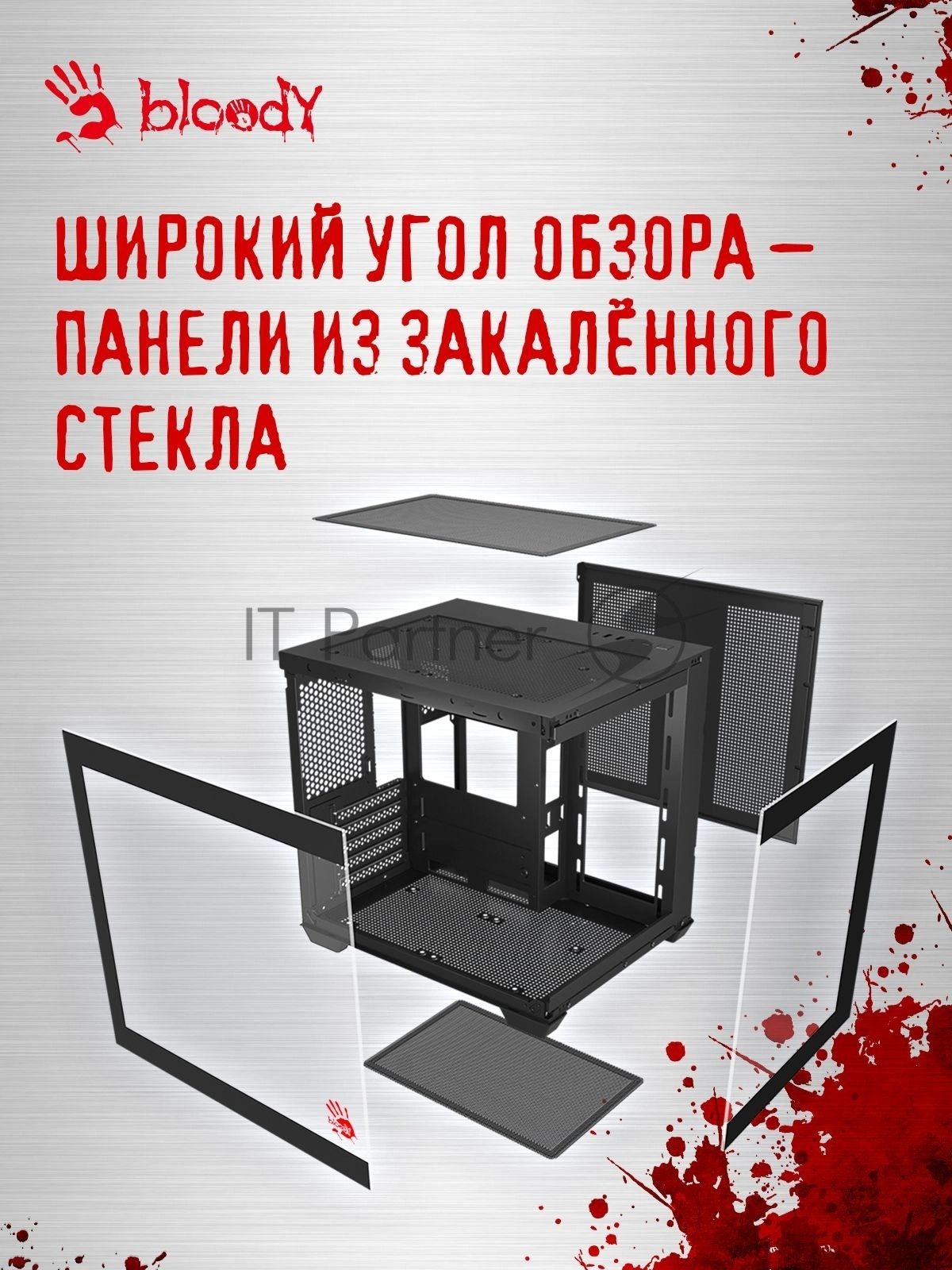 Компьютерный корпус Bloody CC-121 черный без БП mATX 7x120мм 1xUSB 2.0 1xUSB 3.0 audio