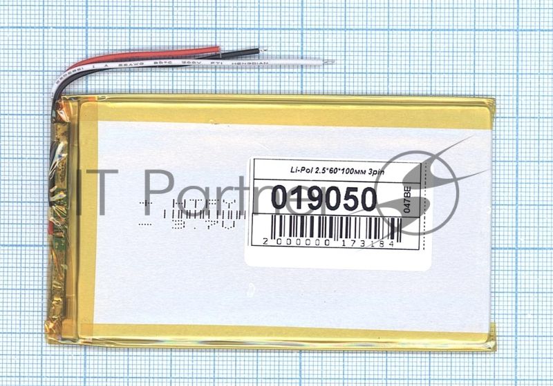 Аккумулятор Li-Pol (батарея) 2.5x60x100 мм 3pin 3.7V/2500mAh