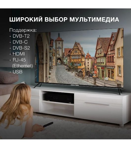 Телевизор Hyundai 65" H-LED65BU7003 черный LED UHD 60Hz Smart TV