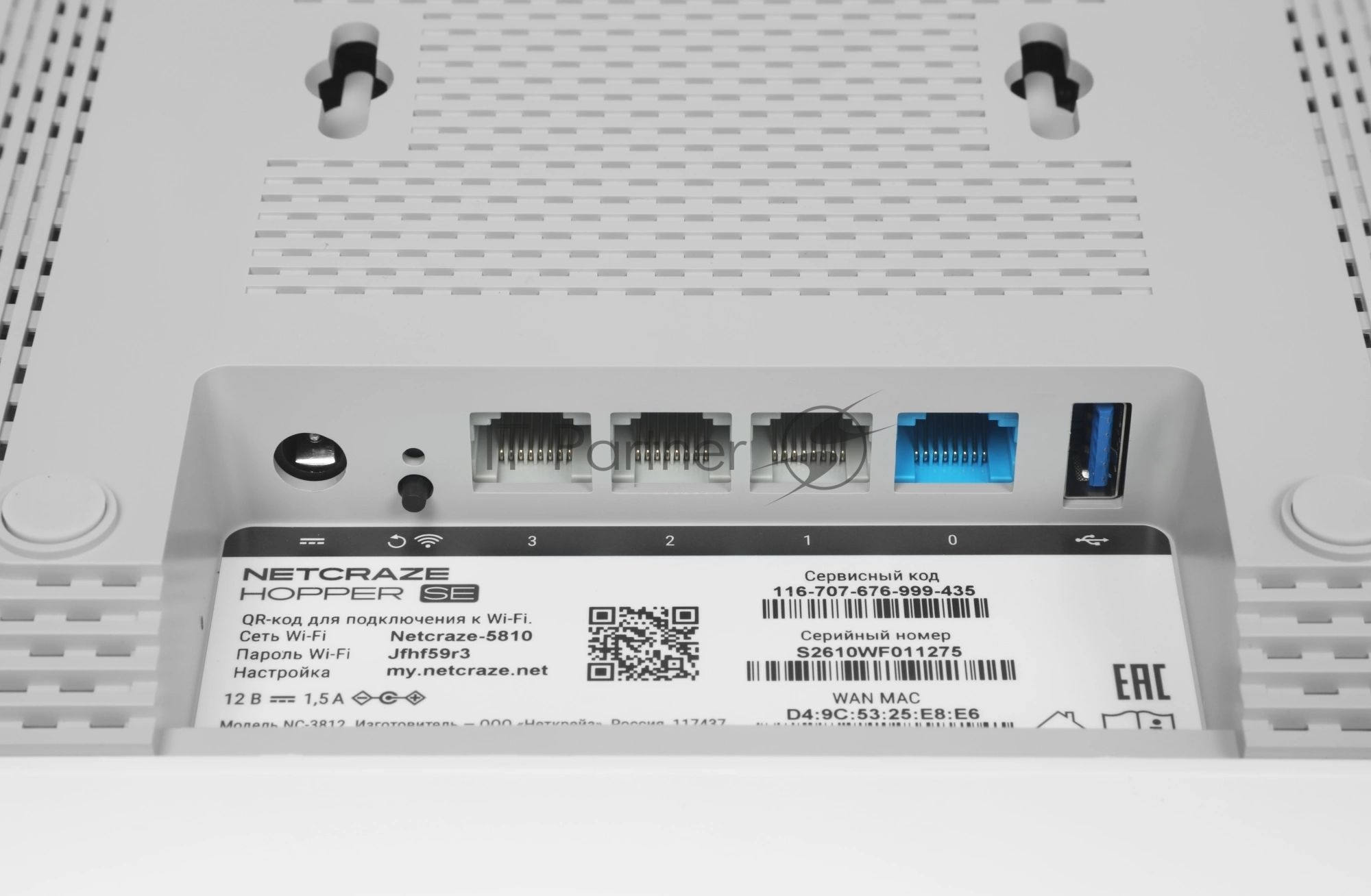 Гигабитный интернет-центр Netcraze Hopper SE (NC-3812) с Mesh Wi-Fi 6 AX3000, 4-портовым Smart-коммутатором и многофункциональным портом USB 3.0