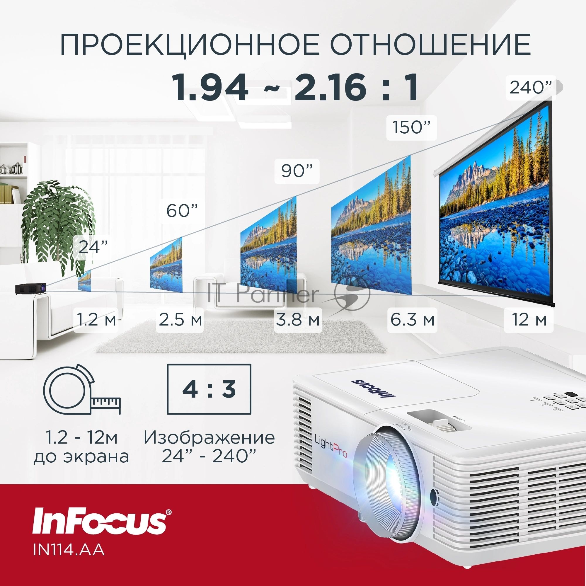 Проектор InFocus IN114.AA DLP, 4000 lm, XGA, 30 000:1, 1.94~2.16:1, HDMI 1.4, VGA in, S-Video, 3.5mm in/out, USB-A, лампа 15 000ч.(ECO mode), 3W, 27дБ, 2,9 кг, БЕЛЫЙ