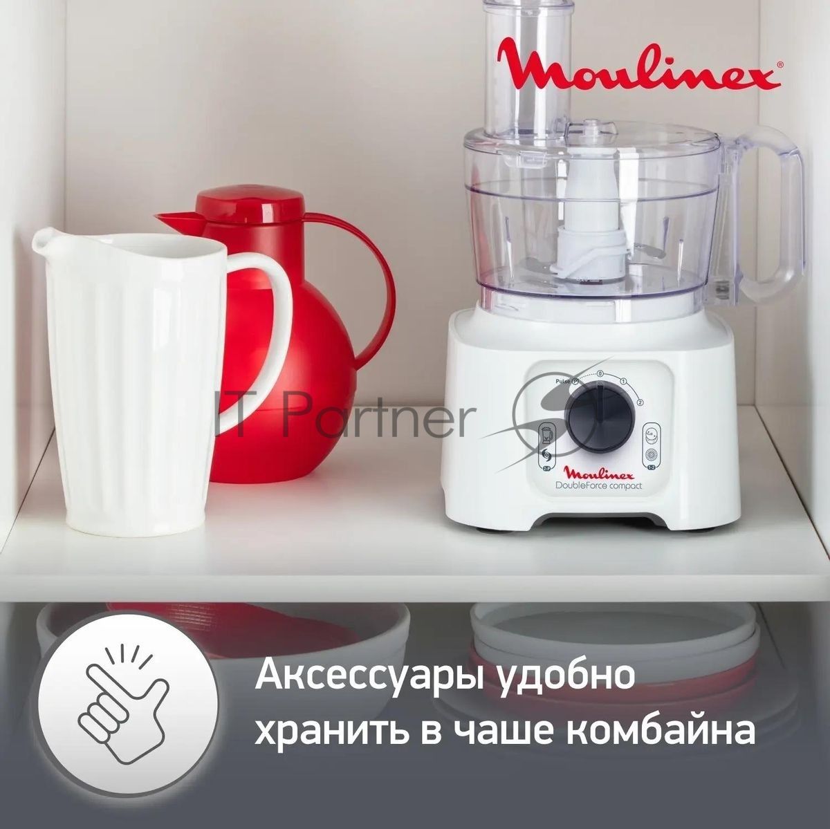 Кухонный комбайн Moulinex FP542111, белый
