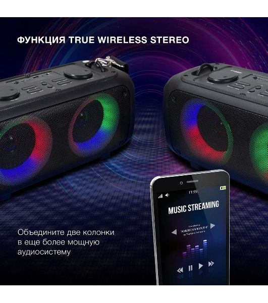 Колонка портативная Hyundai H-PS1030 черный/черный 40 Вт 2.0 BT 10м 3600mAh