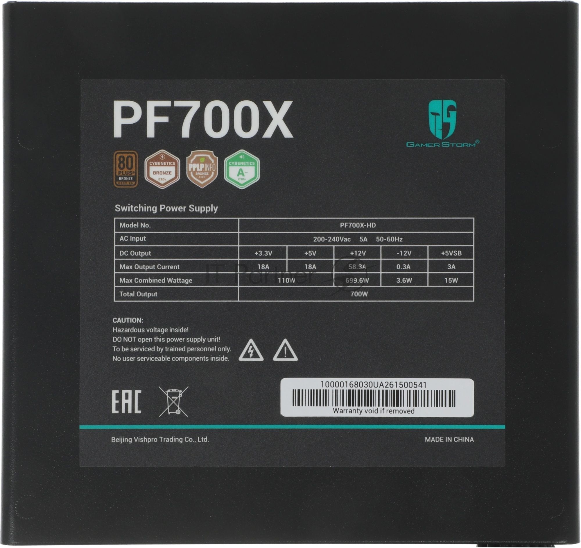 Блок питания Deepcool/GamerStorm PF700X, 700Вт, 80+ Bronze, 120мм, немодульный, черный
