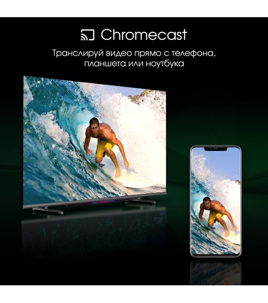 Телевизор Digma 55" Pro 55L черный QLED UHD 120Hz GoogleTV