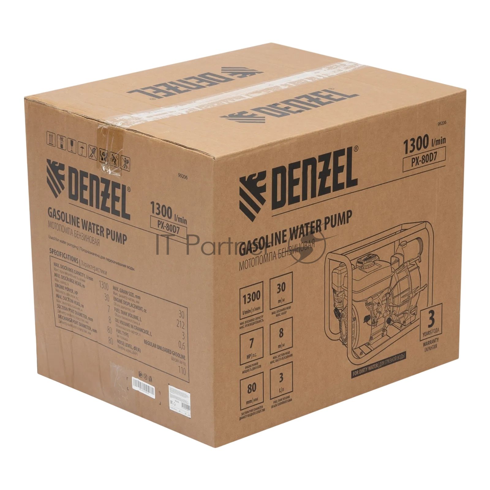 Мотопомпа бензиновая для грязной воды Denzel PX-80D7, 7 л.с., 3", 1300 л/мин, глуб 8 м, напор 30 м