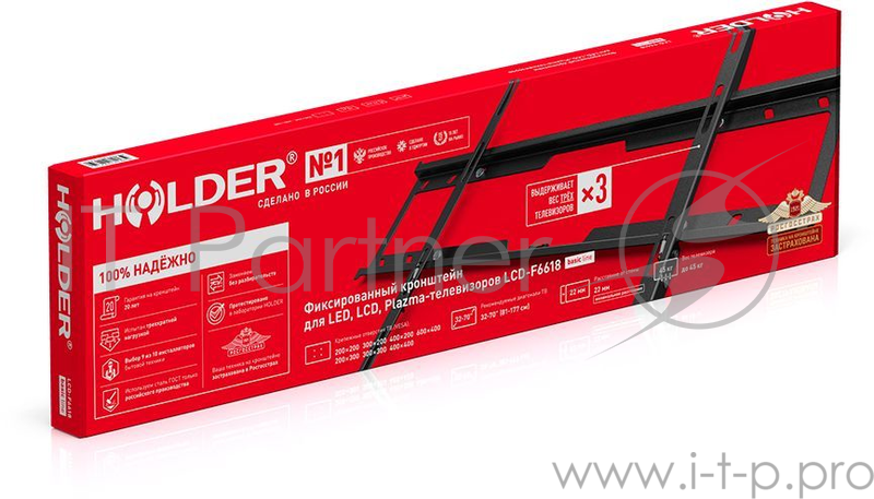 Кронштейн для телевизора Holder LCD-F6618-B черный, 32-70", настенный, фиксированный