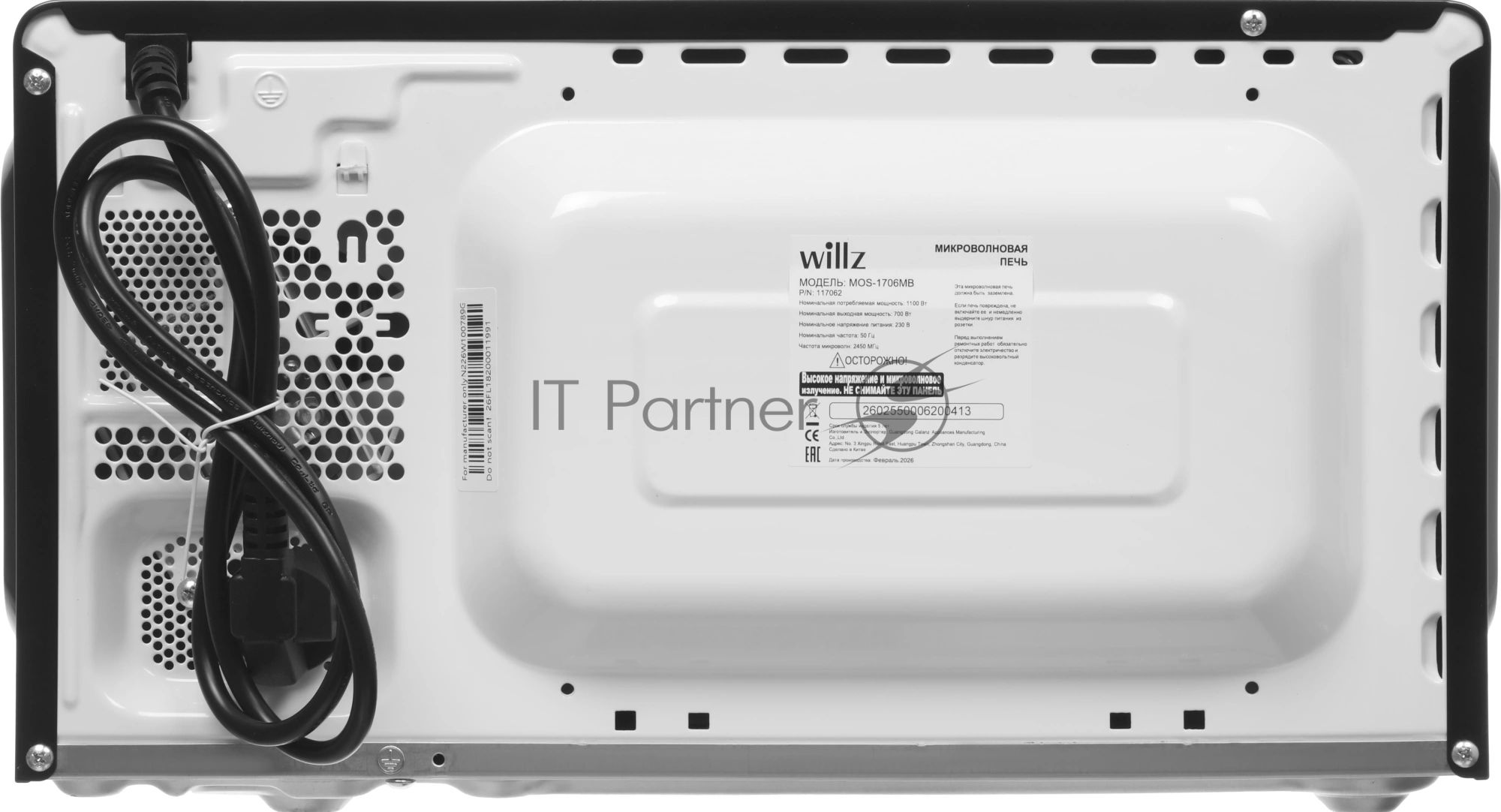 Микроволновая печь WILLZ MOS-1706MB черный, 17 л, 700 Вт, переключатели — поворотный механизм
