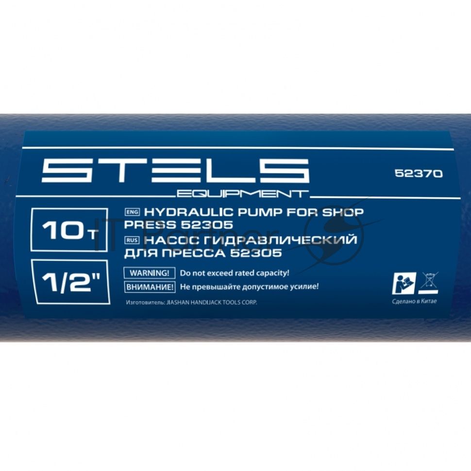 Гидравлический насос для пресса Stels 52305 усилие 10 т