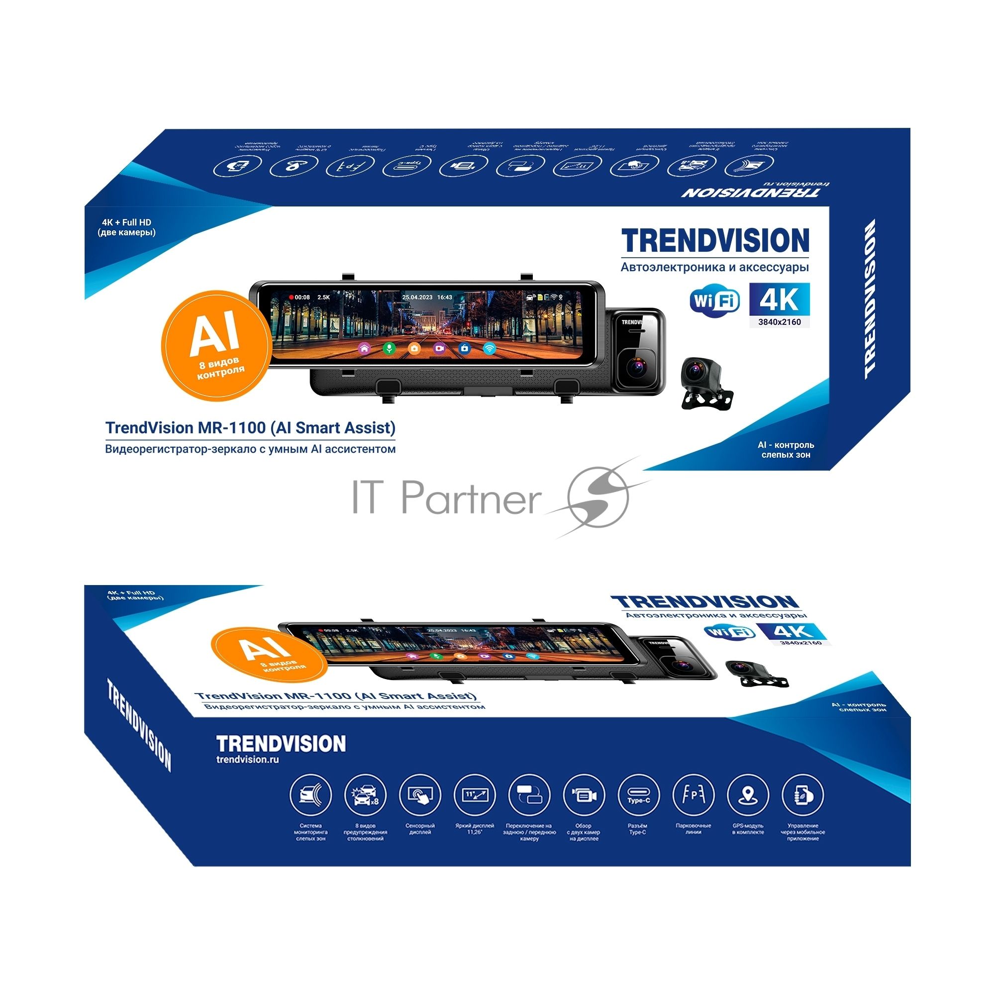 Видеорегистратор TrendVision MR-1100, 3840x2160, 11", с камерой заднего вида, GPS/ГЛОНАСС, Wi-Fi, G-сенсор