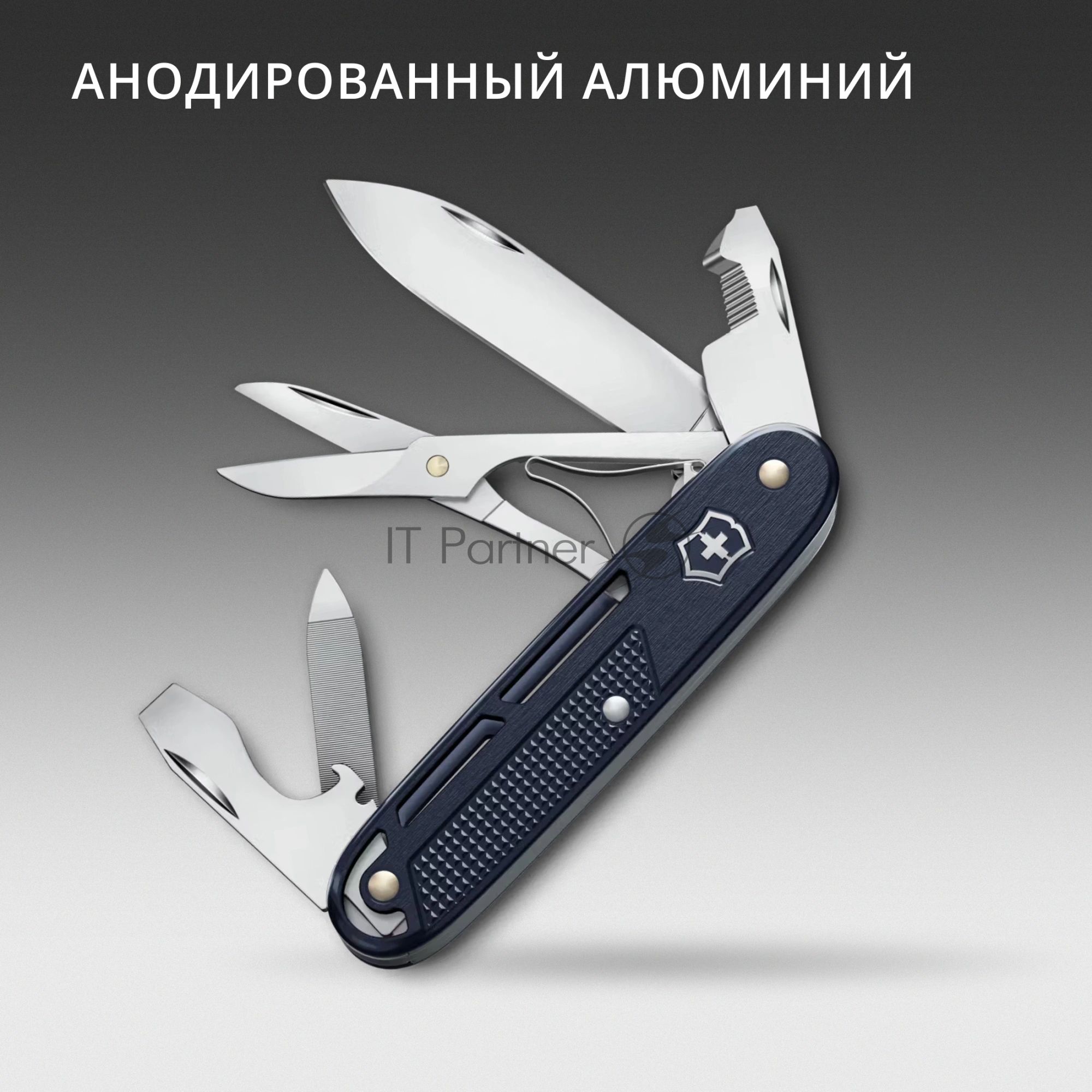 Нож перочинный Victorinox Synergy X Alox (0.8226.22) 93мм синий карт.коробка