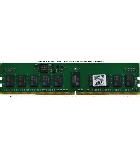 Оперативная память ТМИ, DDR4, 16GB, 3200MHz, CL22, DIMM, ECC, OEM