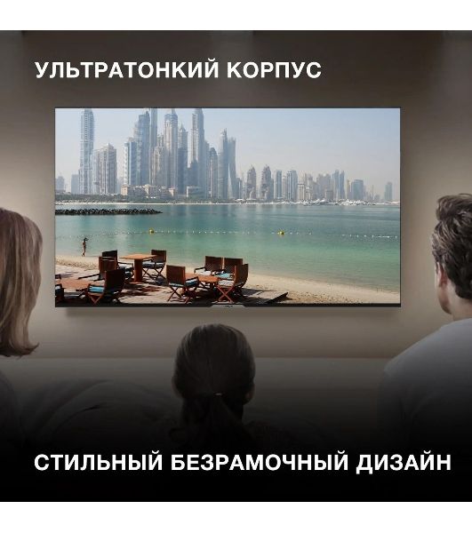 Телевизор Hyundai 65" H-LED65BU7003 черный LED UHD 60Hz Smart TV