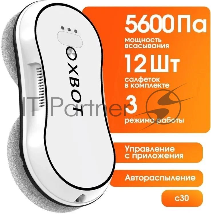 Робот мойщик окон XBOT С30