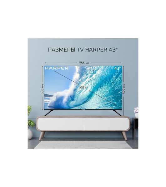 Телевизор Harper 43" 43F670TS черный LED FHD 60Hz AndroidTV 1/8Gb