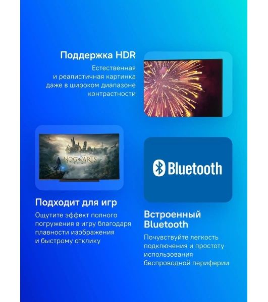 Телевизор Hyundai 55" H-LED55OBU7700 черный OLED UHD 120Hz Smart TV