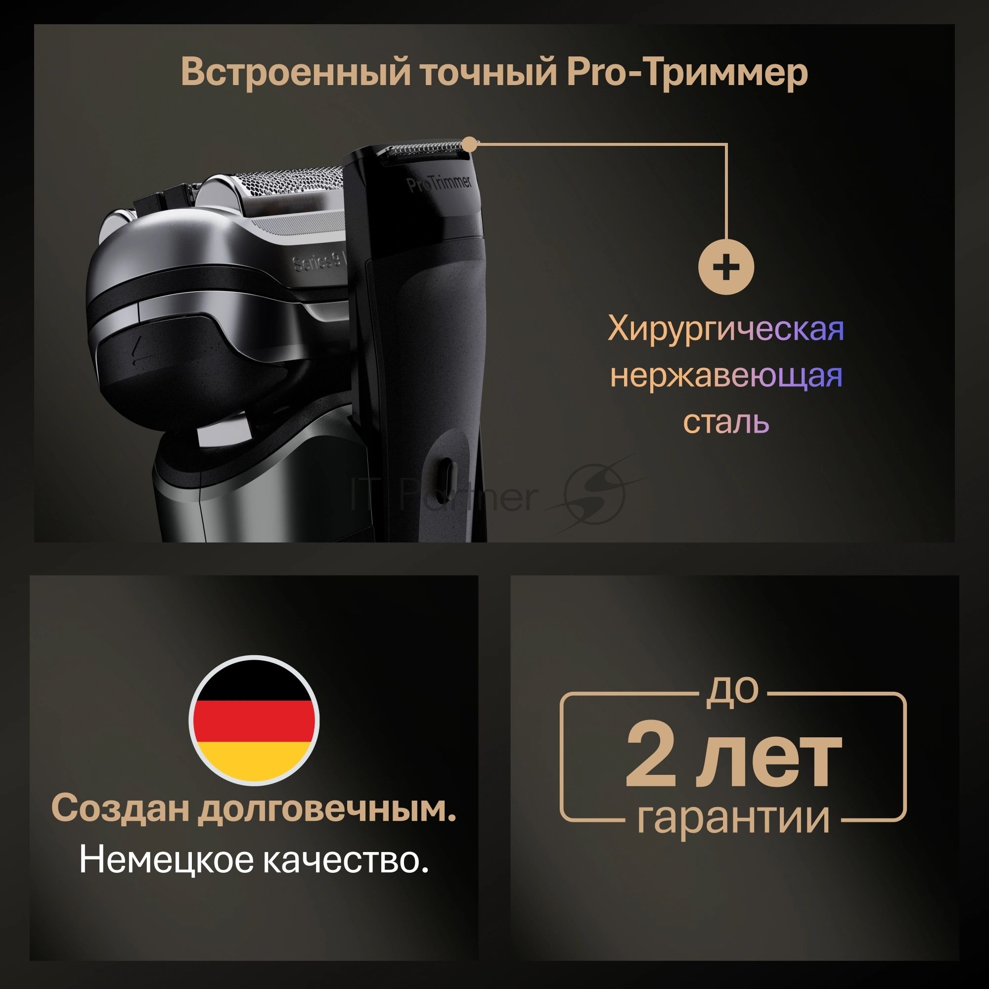 Бритва электрическая сетчатая Braun 9675cc питан.:элек.сеть/аккум. серебристый